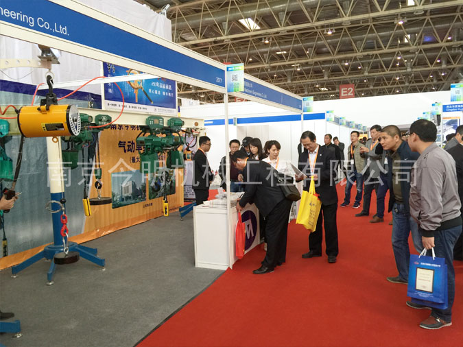 我司參加第十六屆中國國際煤炭采礦技術(shù)交流及設備展覽會