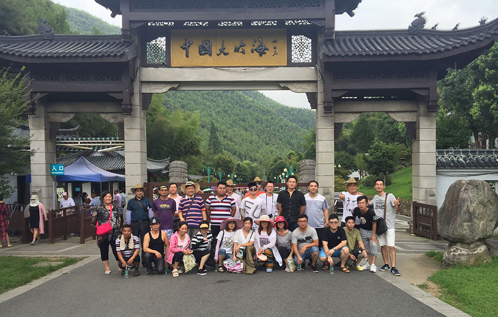 2018年8月，員工旅游