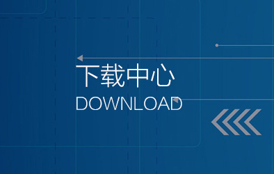 JM產(chǎn)品資料冊(cè)2018版(微信)